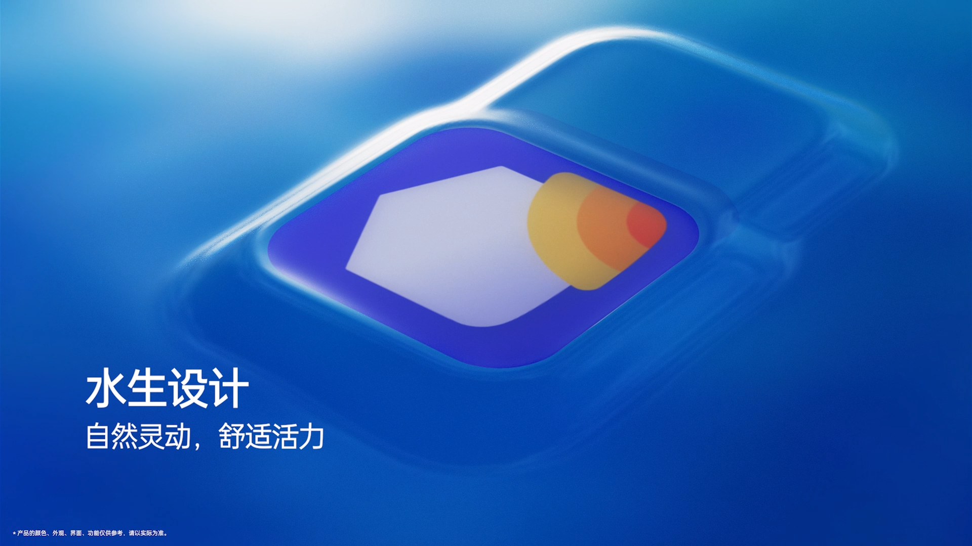 ColorOS|全新的ColorOS13会是你的菜吗？