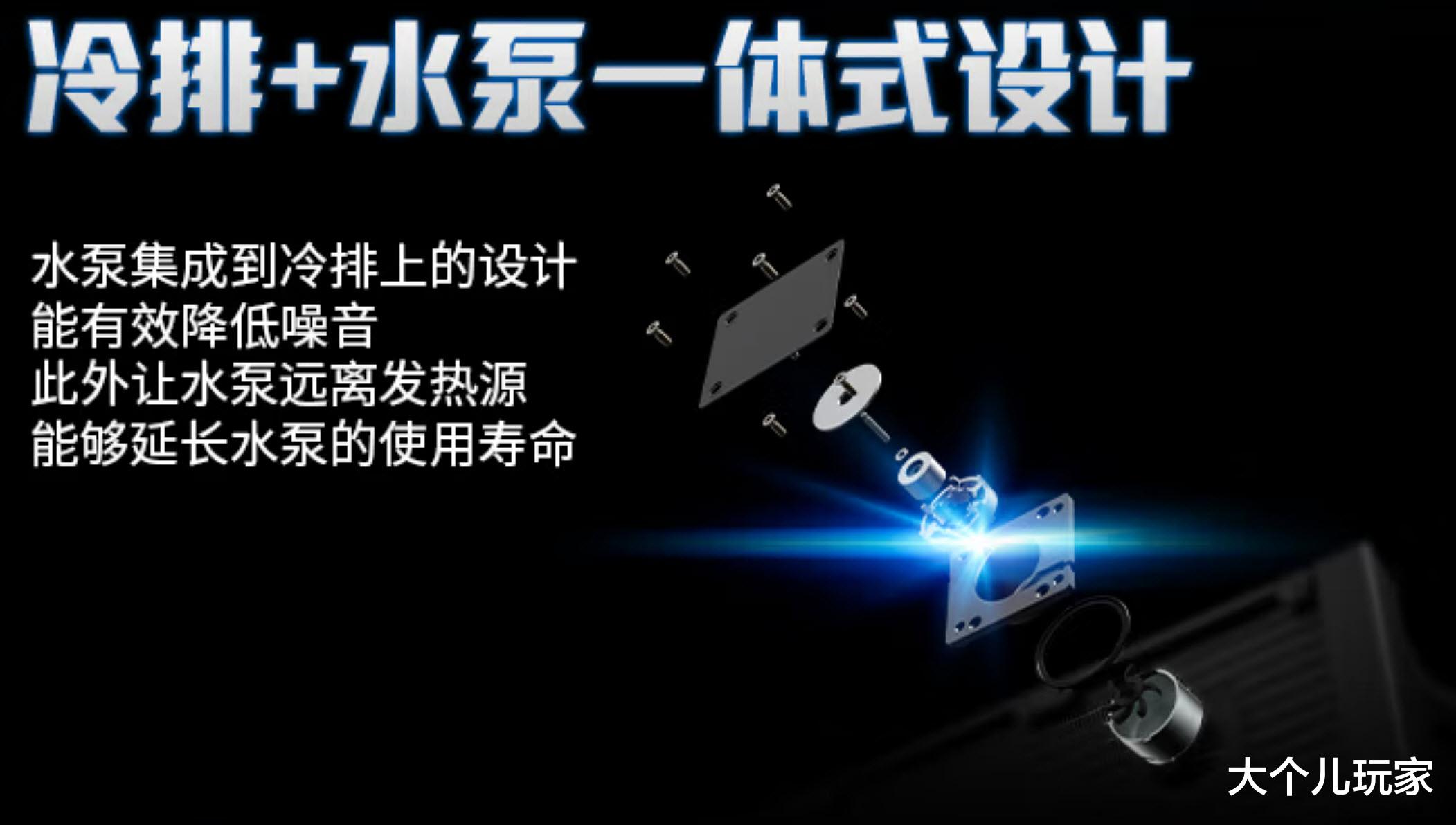 |12代酷睿让一体水冷散热器受到青睐，寒冰在外观和性能上无可挑剔
