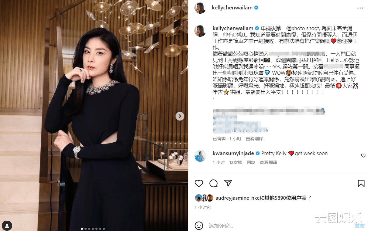 春节档|50岁陈慧琳车祸1个半月,脸未消肿仍疼痛,坚持复工穿抹胸秀身材