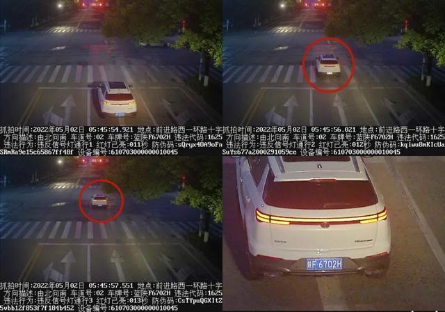 汉中交警曝光一批机动车闯红灯抓拍