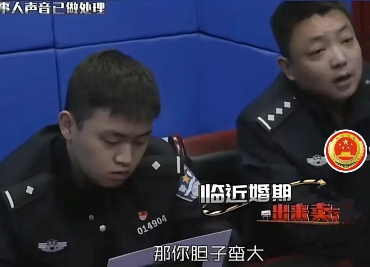 女子卖身被查处后,恳求民警不要通知还有10天就摆酒的丈夫