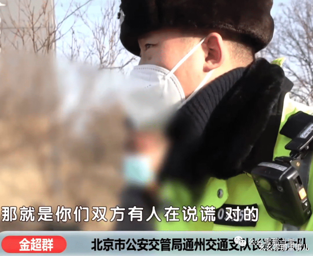 外卖员闯红灯被撞飞,却骗北京交警说是绿灯!还想讹钱咋地?