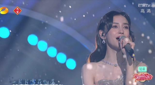 张小斐|元宵晚会:baby状态憔悴能量低,张小斐唱功惊人,金晨排骨胸抢镜