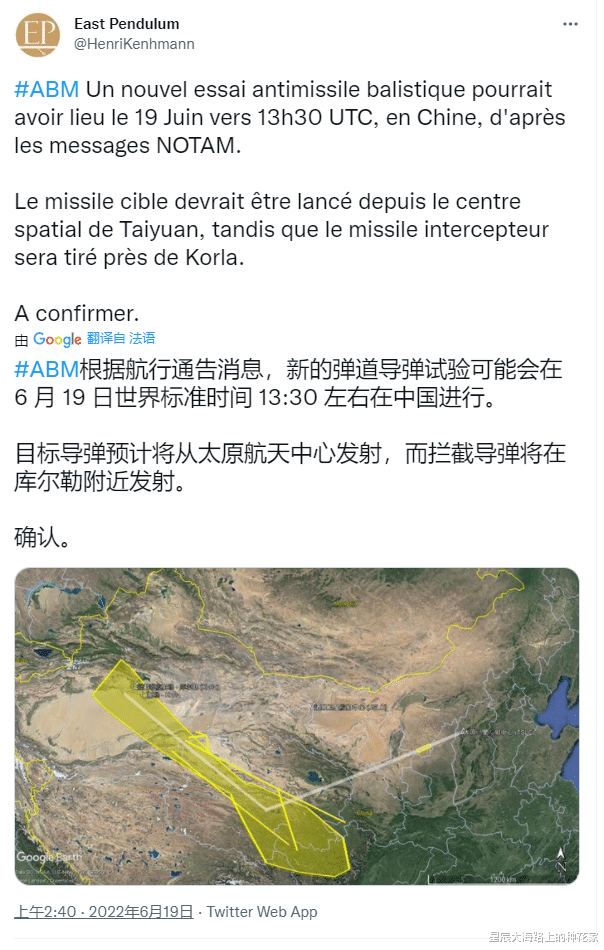 全国多地天空出现不明光斑:目击者称是UFO,到底是什么?