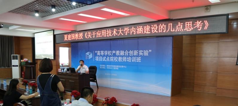 20年大学校长夏建国“双开”，包养情妇敛财2257万，下场罪有应得