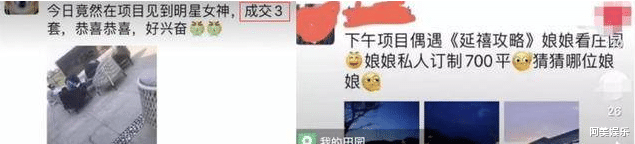 张嘉倪|不是要补办婚礼的吗?圈内最甜这对怎么被传离了?!