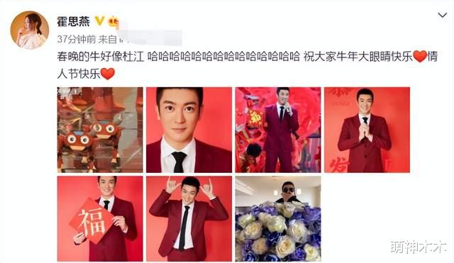 杜江|眼睛越大越不好看的男明星，曾舜晞比例不自然，杜江被老婆亲自吐槽