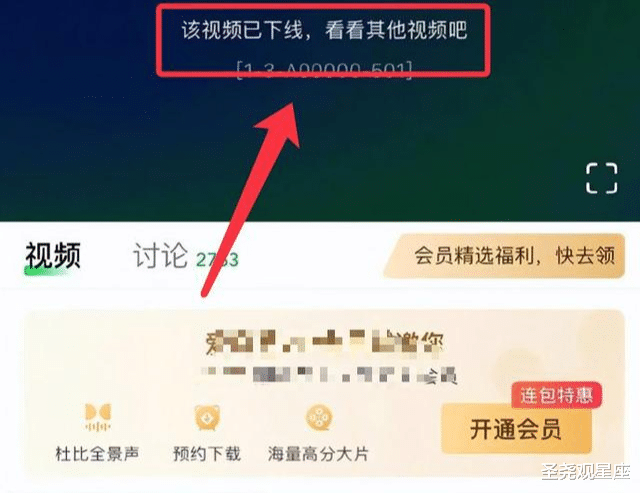 人生若如初见|心疼李现！刚被芒果台撤档，改网播的《人生若如初见》也全被下架