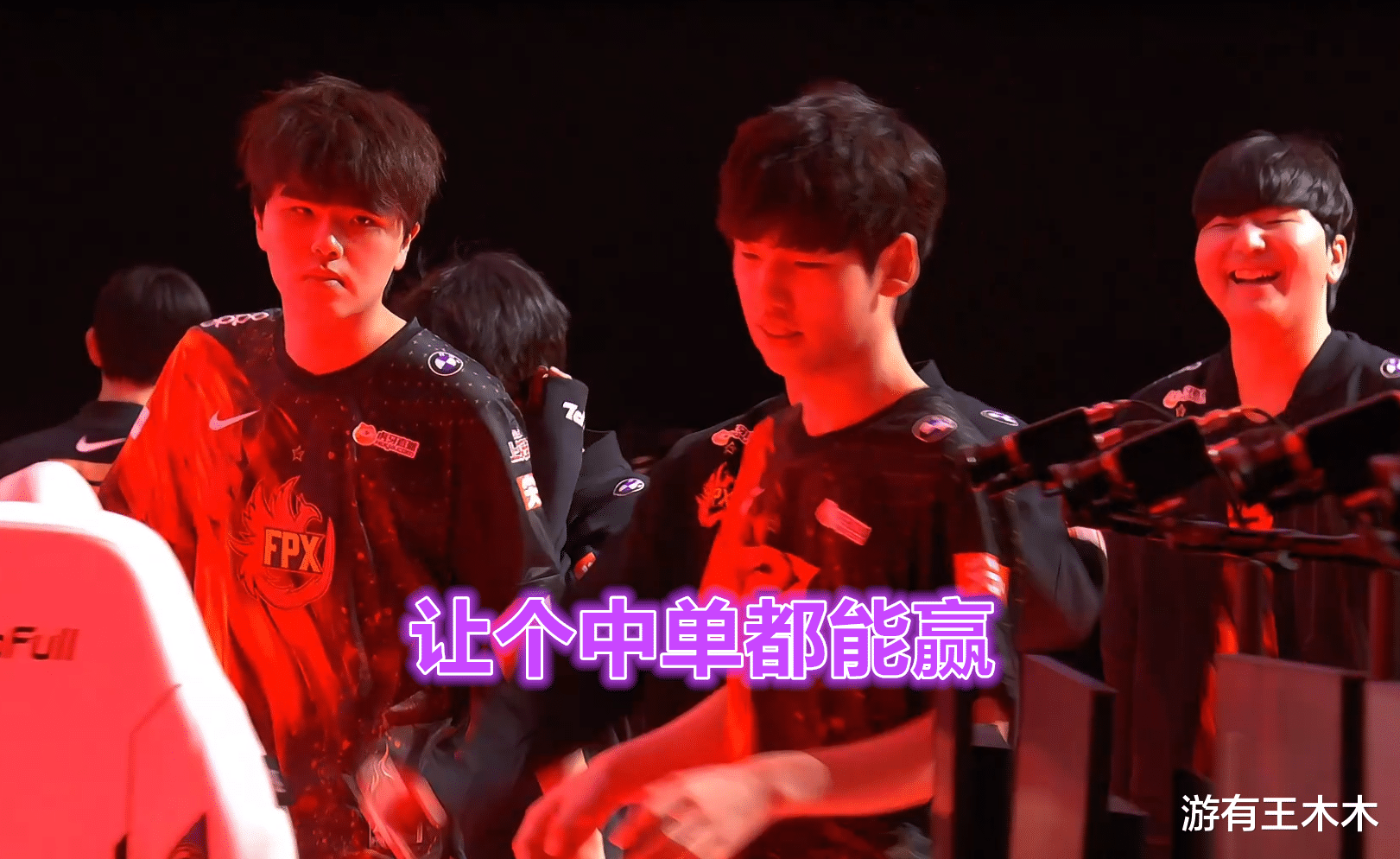 fpx战队|“让个中单都能赢！”FPX首胜粉碎RNG，Lwx筋疲力尽Clid建议转型