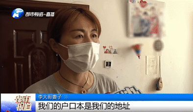 购房置业|男子名下莫名多出1套房，愁得睡不着！到底谁送的？