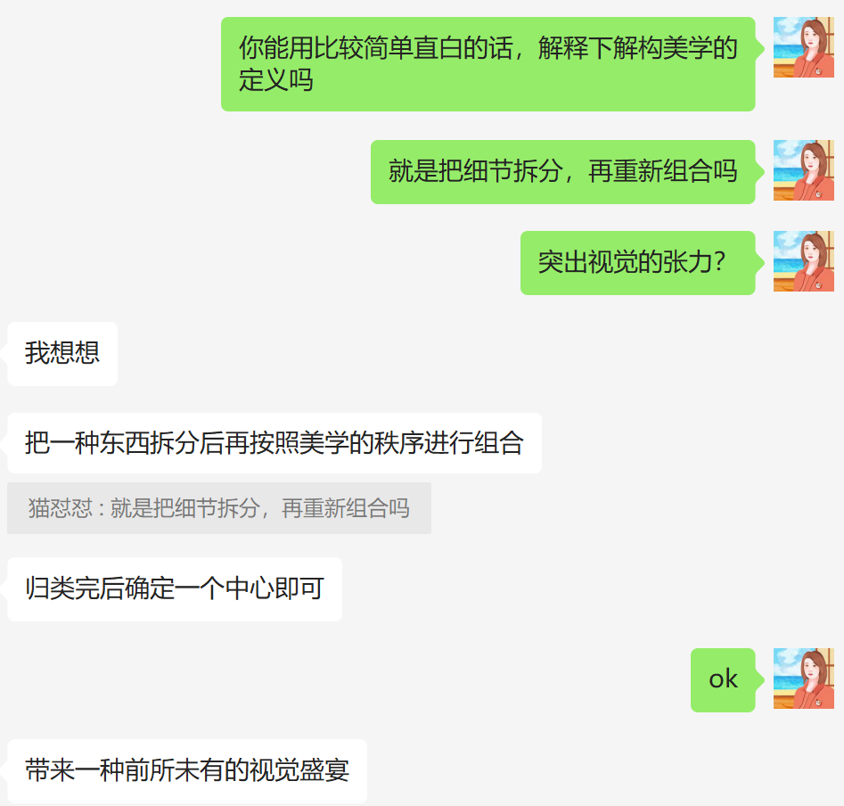 阳台|中海第三座藏峰系发布：为什么只有偏执狂才能成功