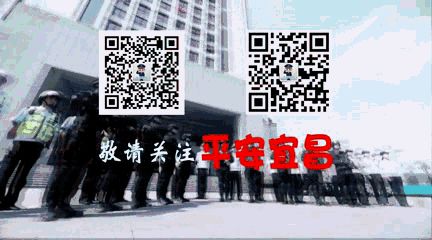 到工地应聘是假,行敲诈勒索是真!宜昌公安打掉一诈骗犯罪团伙
