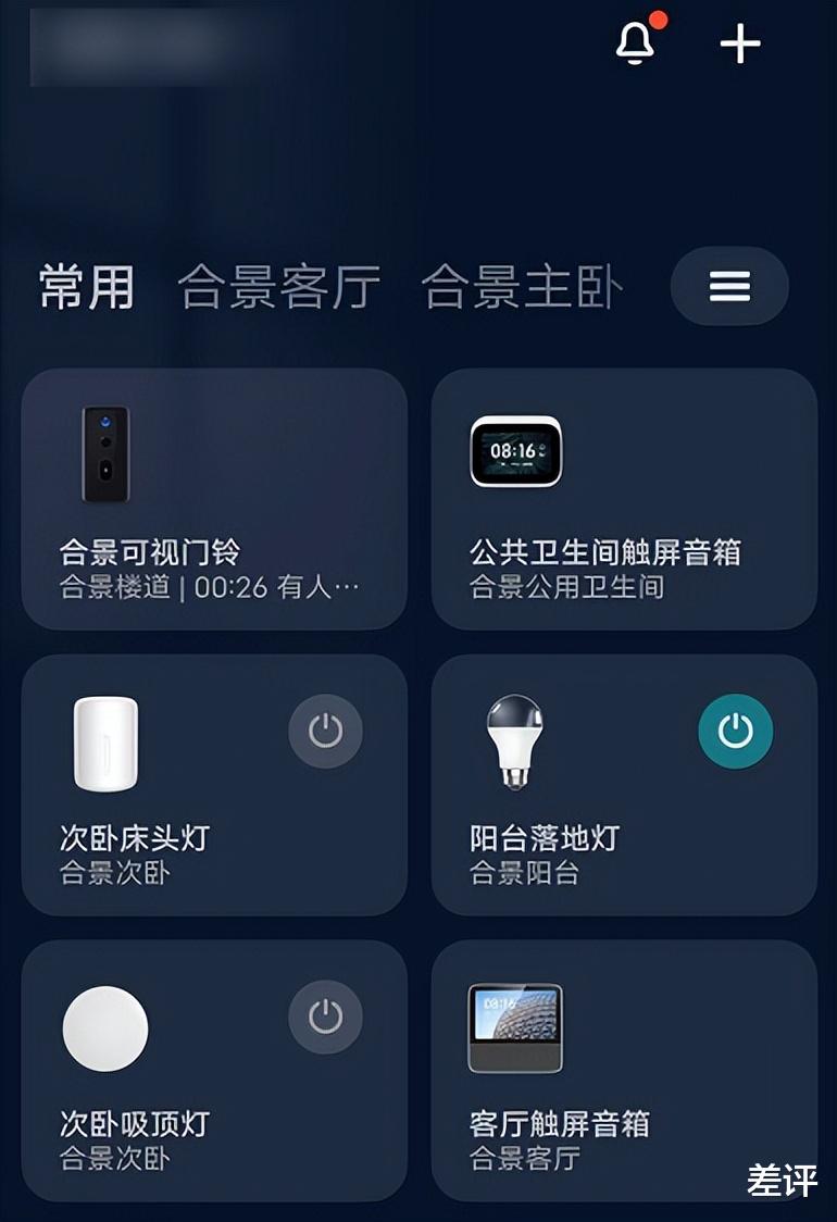 快手视频|这么多年过去了，米家为啥还不能实现离线操作？