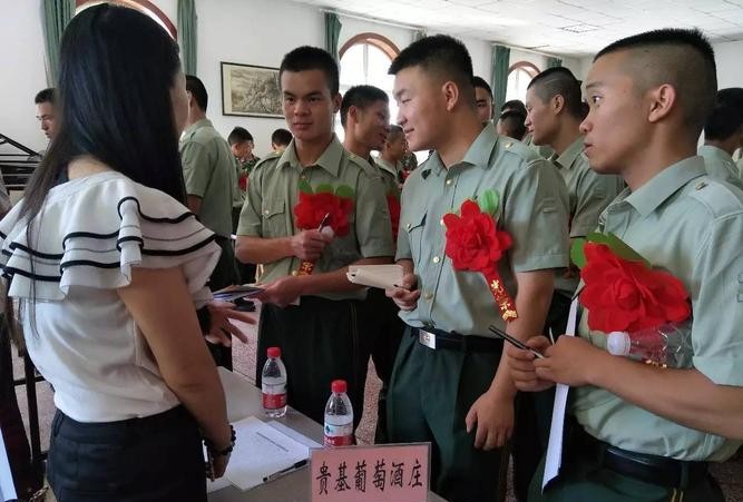 |退役战友网上应聘,避坑指南,各位战友注意收藏