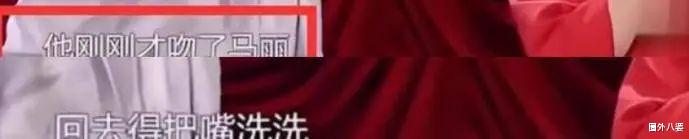 沈腾|沈腾吻马丽后被传“婚变”，正室妻子撂狠话：果然，男女没有纯友谊！