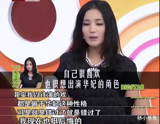 蒋欣|“戏好人糊”蒋欣:为赵丽颖仗义执言,却因耿直毁前程?