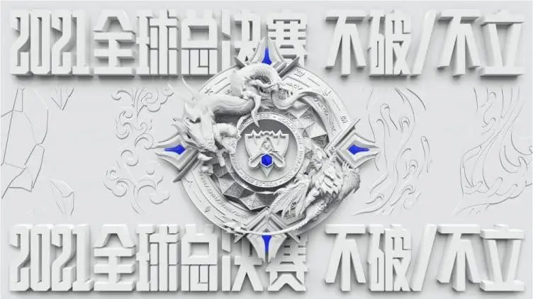 微软|《英雄联盟》全新S12赛季开启！乌迪尔即将重做归来