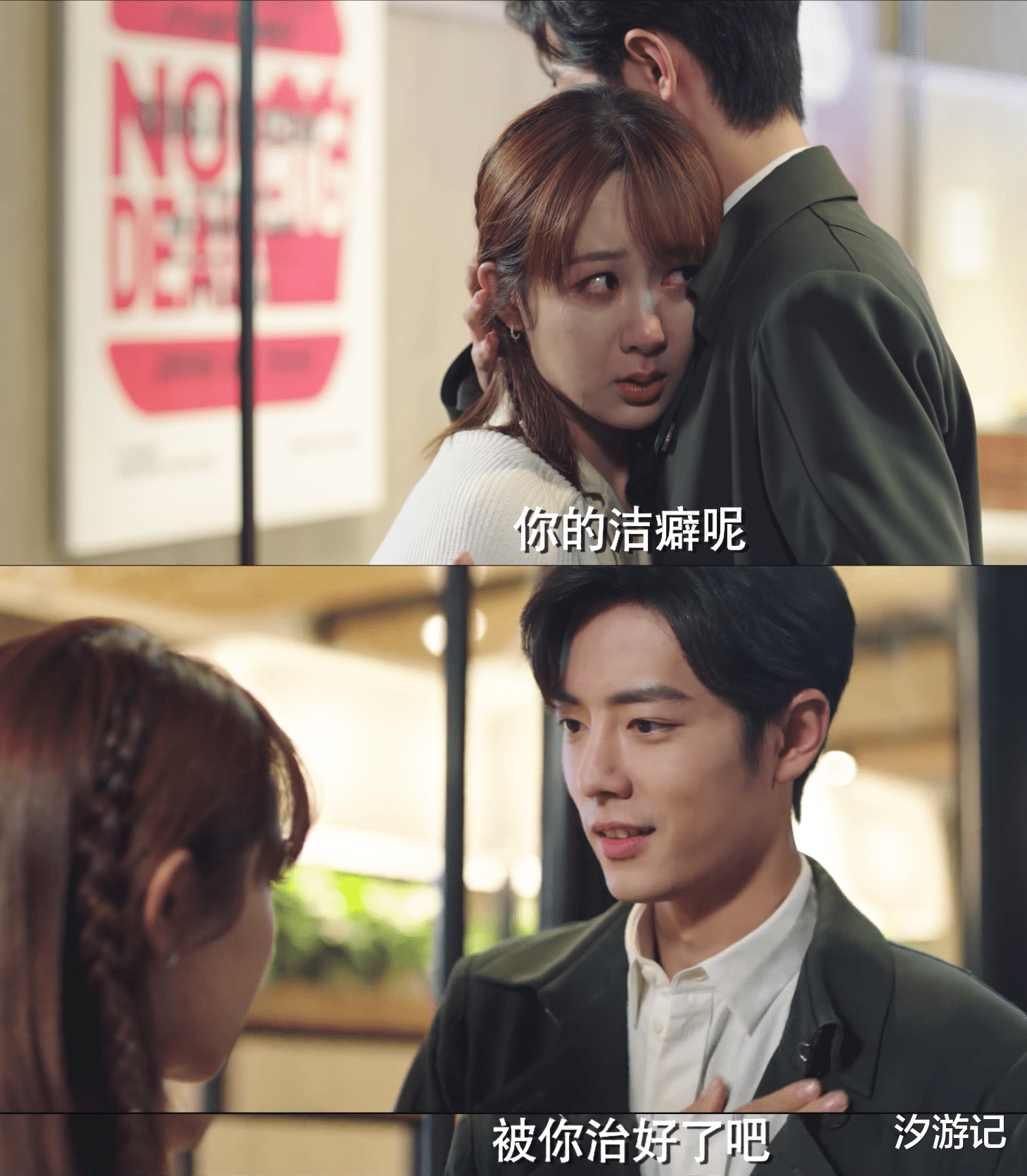 小姐姐|《余生》顾魏何时开始动心?除了嘴角,还有滤镜和腹黑微表情