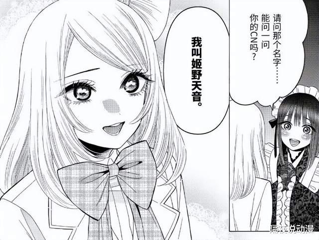 喜多川|《更衣人偶》第一季完结！从“无人敢播”到豆瓣8.7的年度恋爱番