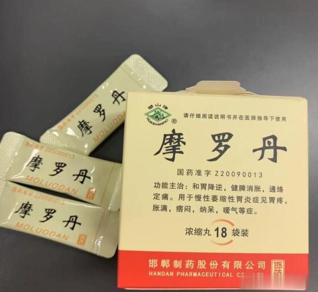 按摩|胃胀气怎么办?教你从这两个方面调理胃胀气