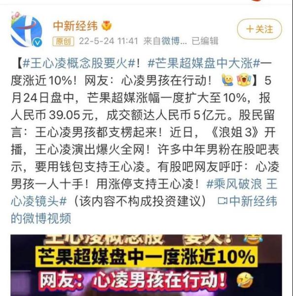 王心凌|王心凌，炮灰变王炸