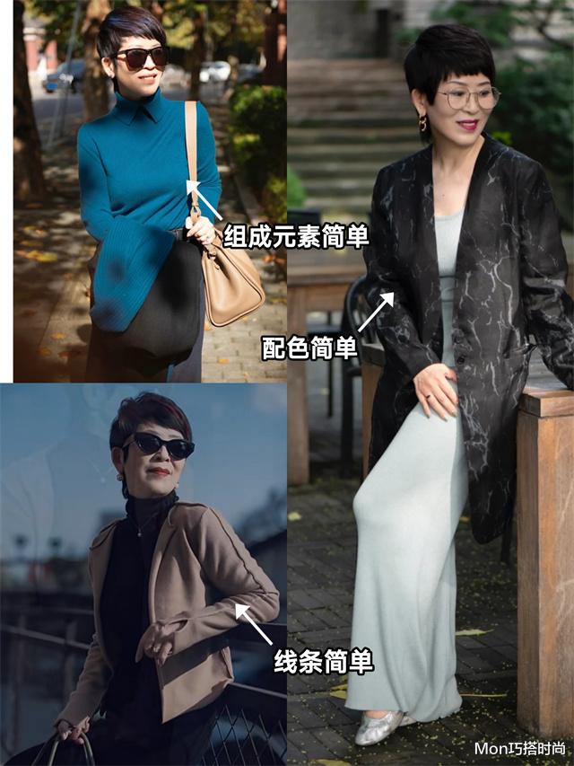 这是我见过最得体的妈妈：64岁穿衣不扮嫩，朴素简单却美如画报！