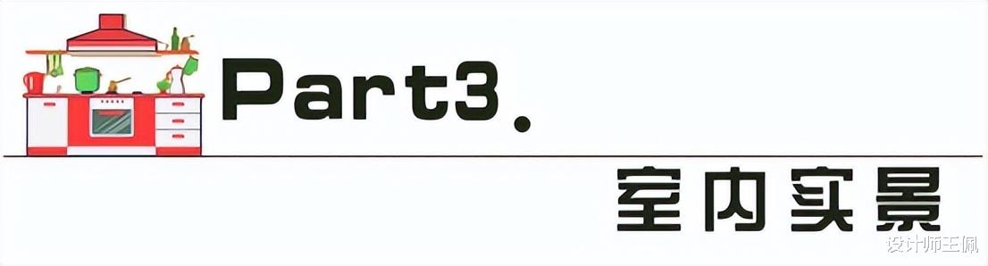 发现一对55岁夫妻的家,那叫一个“与众不同”,晒出来给大家看看