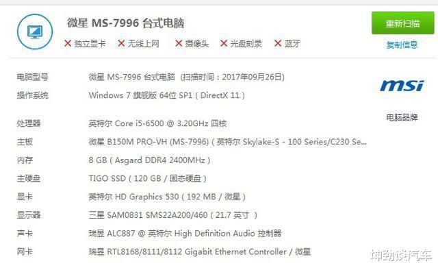 saas|我想给我的电脑加一块独显，可是不知道选什么显卡能兼容这台电脑？