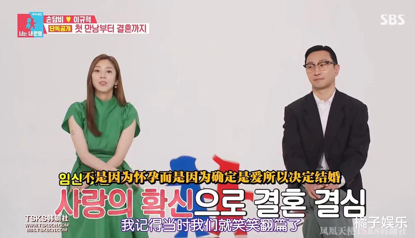 孙淡妃|突然就结婚了?少女时代曾做她的伴舞,孙丹菲被称为女版Rain?