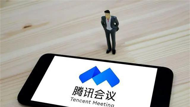 腾讯会议|消息称腾讯会议或全面取消免费版，2023年营收目标10亿左右