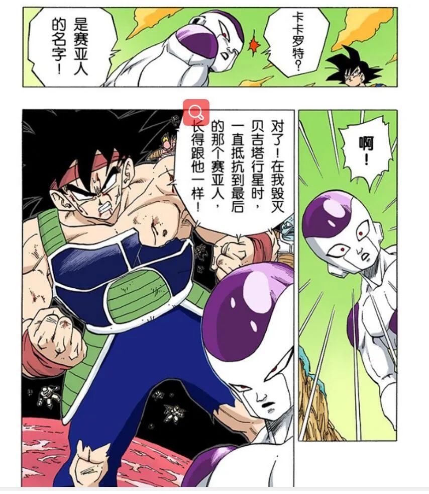 巴达克|龙珠超谜团揭晓,40年前巴达克如何打败佳斯?现在的巴达克是生是死?