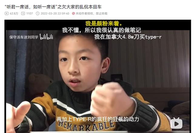 bilibili|终于，B站可能要彻底变了