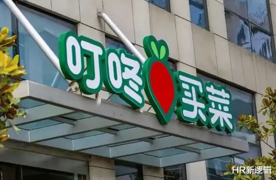 三星|每日优鲜高管失联，HR用20分钟线上会议通知“原地解散”