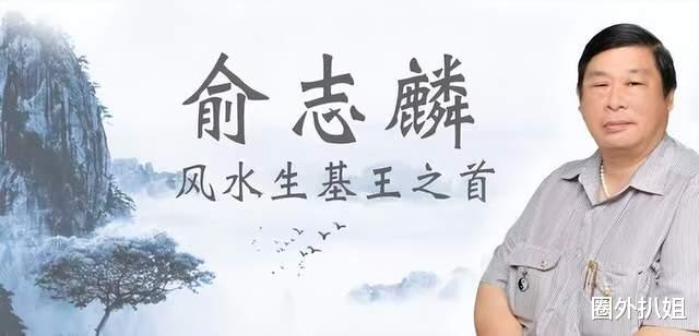 |余德丞离巢牵出“七星灯续命”往事，何鸿燊、李连杰、谢霆锋在列