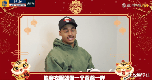 斯蒂芬·库里|普尔趣味问答爆勇士内幕！称自己最帅库明加最潮，库里最土最有钱