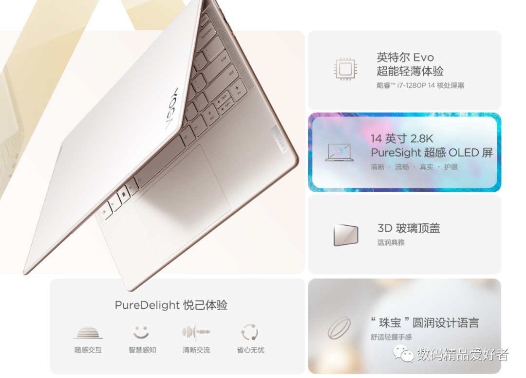 联想Yoga|谁说笔记本不能圆润时尚！联想YOGA Air 14s是否值得选？