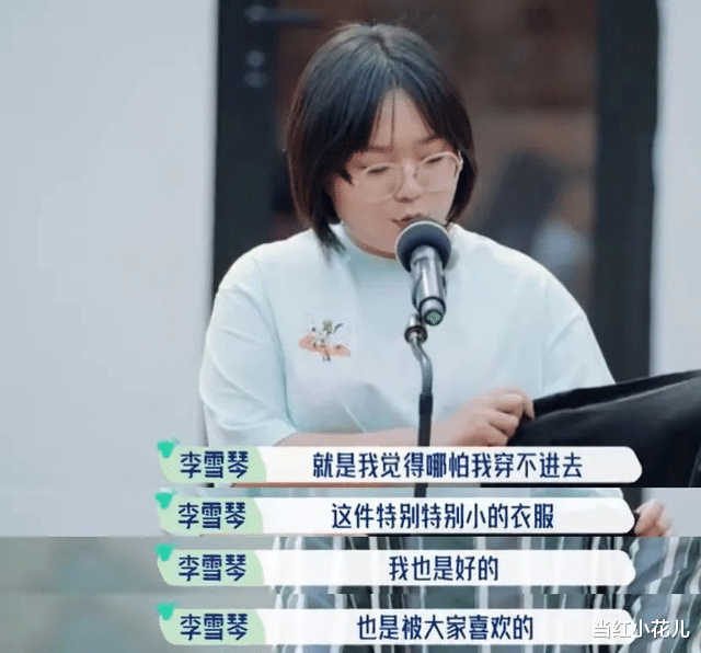 贾玲 男明星抱不动女星，还反怪对方吃太多？