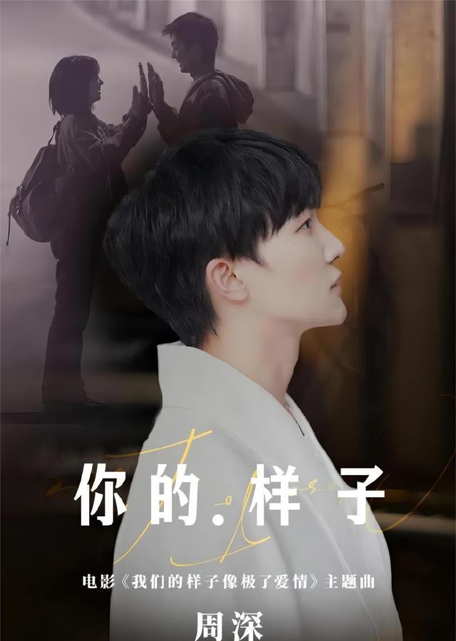 周深|周深粉丝微博“吵架”,为什么那么怂,周深会被饭圈文化反噬吗?