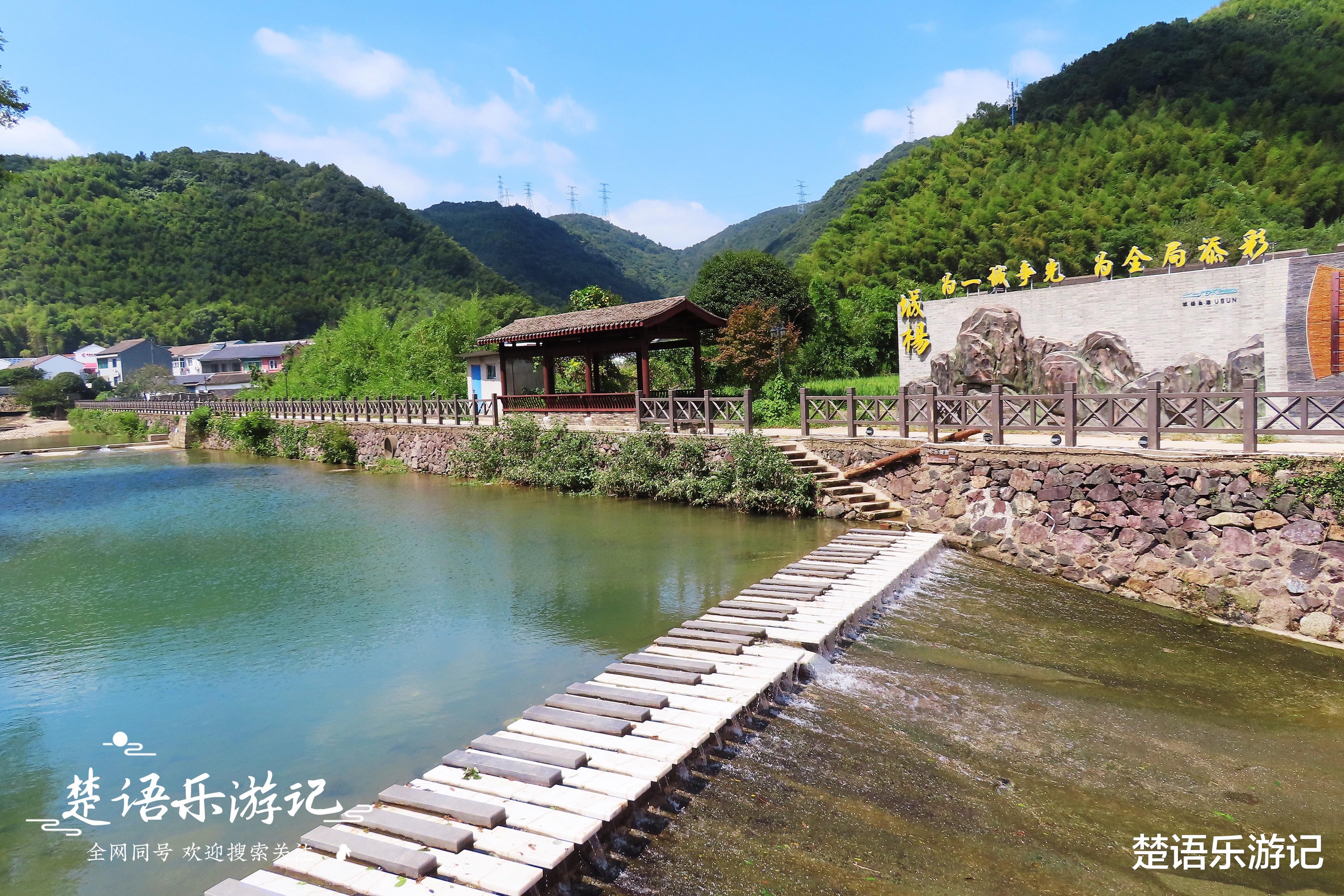 宁波|浙江这个网红村风景如画，隔壁村庄也成为网红村，一并游玩更惬意