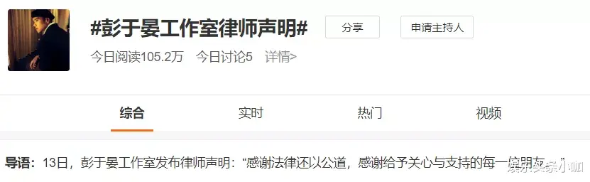 彭于晏|彭于晏唐禹哲出柜?这也太假了吧