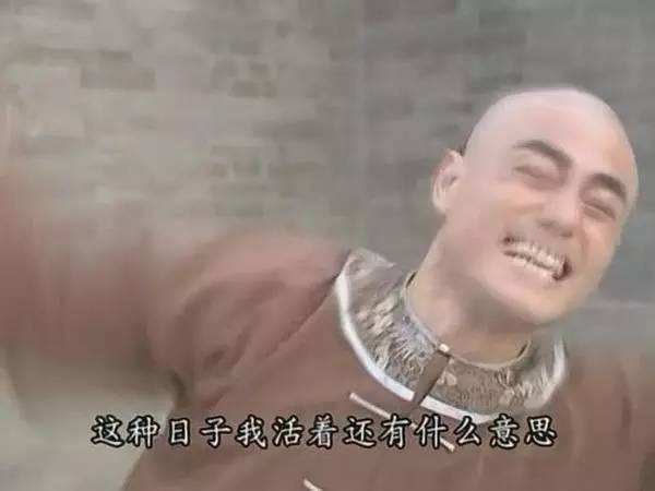 前台|月薪3千招董事长,月薪4万招前台,请问董事长是双休吗?