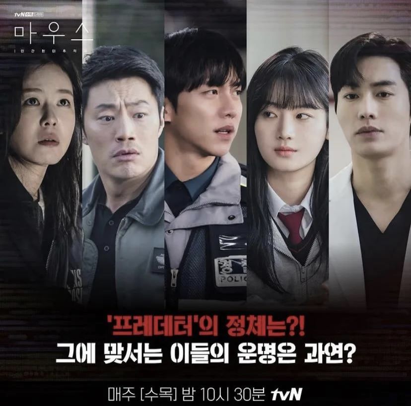 鞠婧祎|2021最经典的6部韩剧，《鱿鱼游戏》上榜，宋仲基再次证明自己