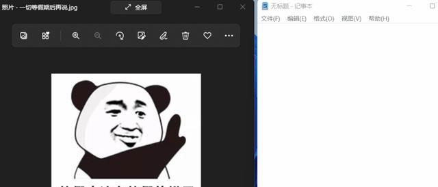 Windows|Windows系统这个我们每天使用的工具,其实还有很多「隐藏功能」