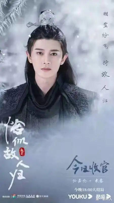与君初相识·恰似故人归|《与君初相识》与《恰似故人归》强势收官：东方童话为何屡创纪录