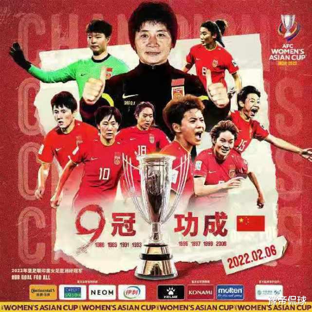 韩国队|韩国球员满脸无奈！水庆霞敢用人拿到胜利，贾秀全一把好牌打稀碎