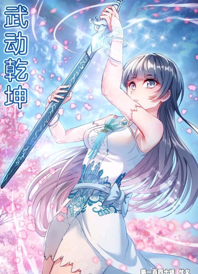 武动乾坤之英雄出少年|武动乾坤:磨铁有难林动仗义出手,只身挑战魔岩王朝!无视变态李盘