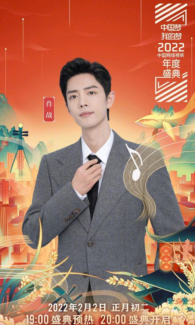 肖战|太惊喜了，肖战和王牌部队作为特别节目出现，原来是自己太心急了