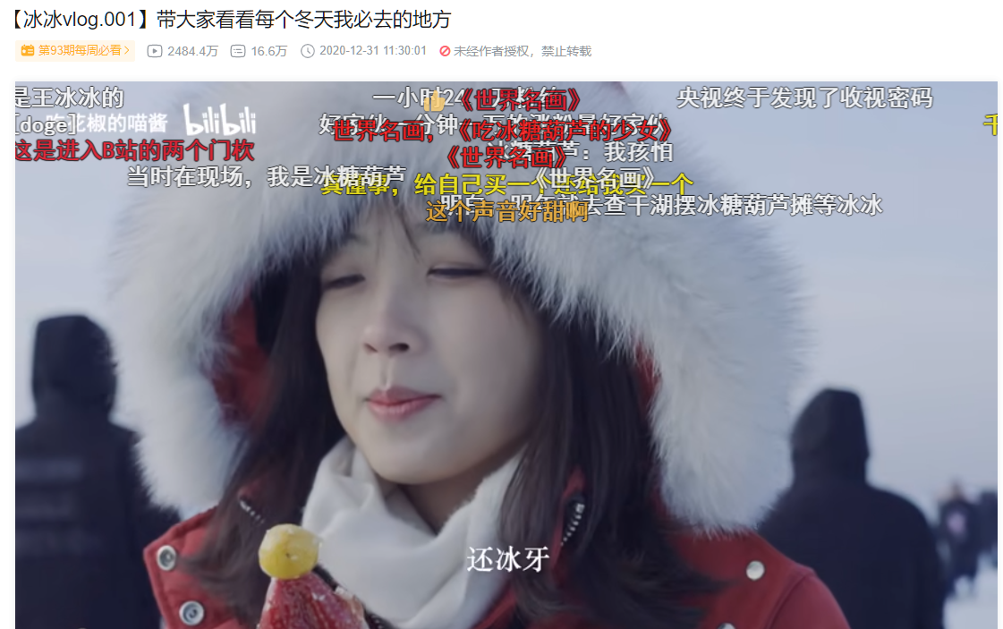 王冰冰|一场插足闹剧,娱乐圈的人走茶凉,在王冰冰身上体现的淋漓尽致