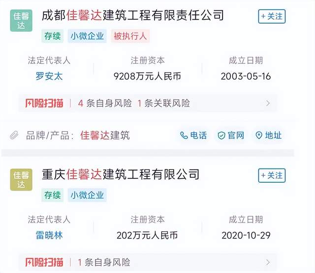 号外！重庆某知名装修公司跑路，现场人去楼空，数百名业主遭殃