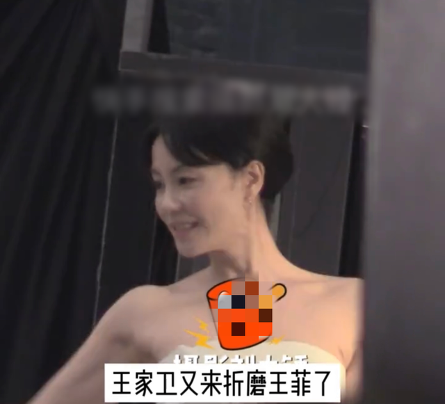 赵奕欢|52岁王菲与王家卫18年后再合作！穿紧身裙身材丰腴，片场满脸痛苦